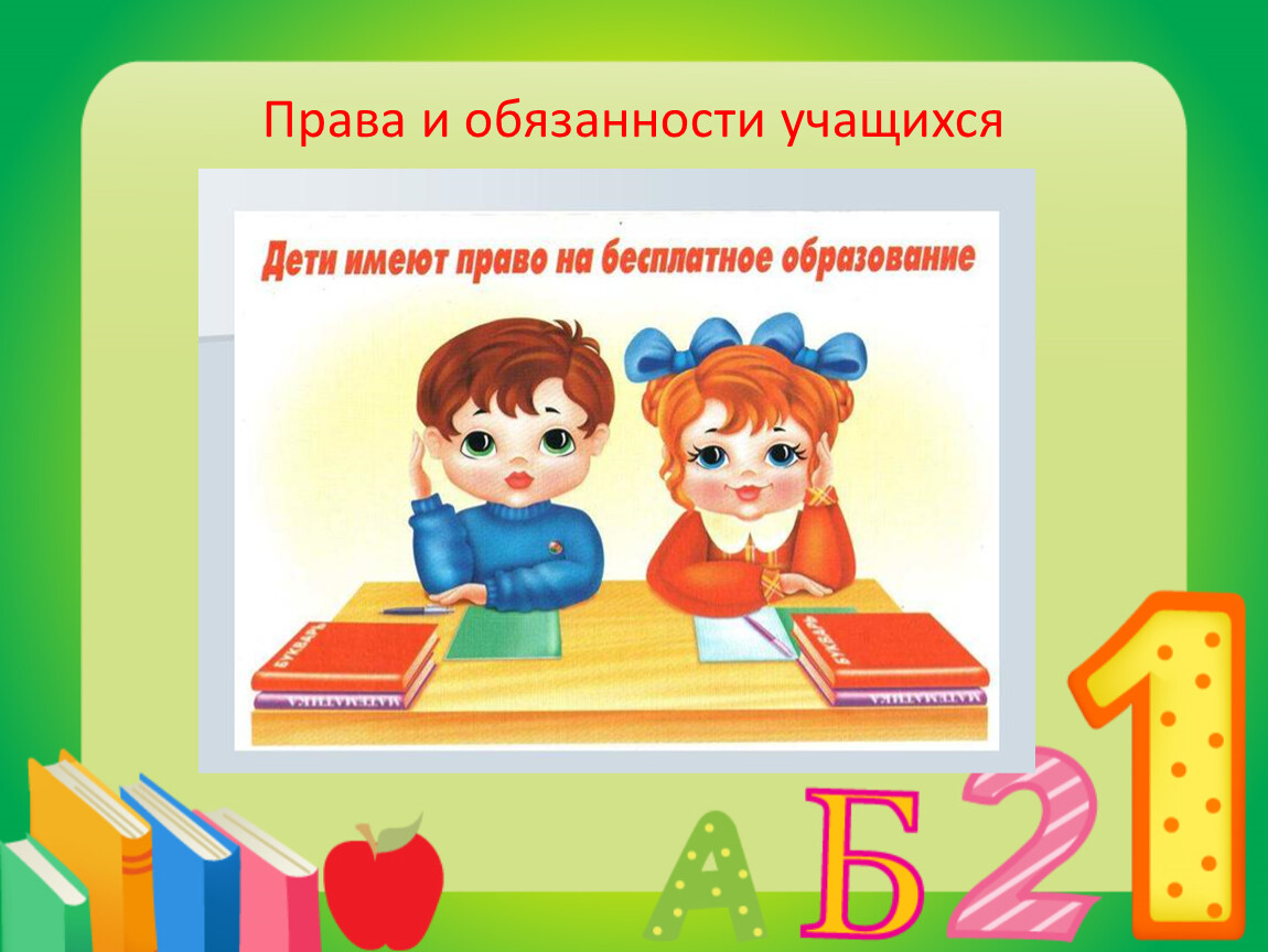 Изображения.